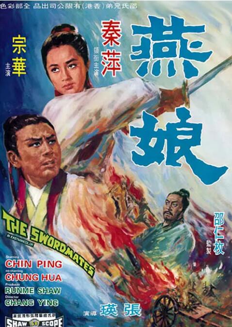 《姐妹》主视觉海报